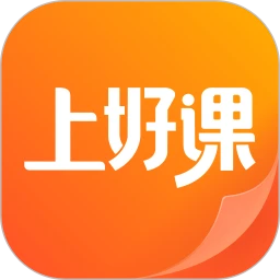 上好课应用