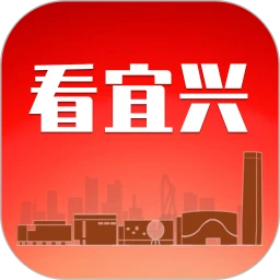 看宜兴下载安装