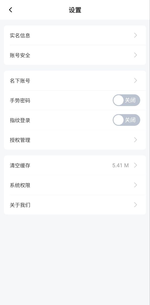 看宜兴下载安装