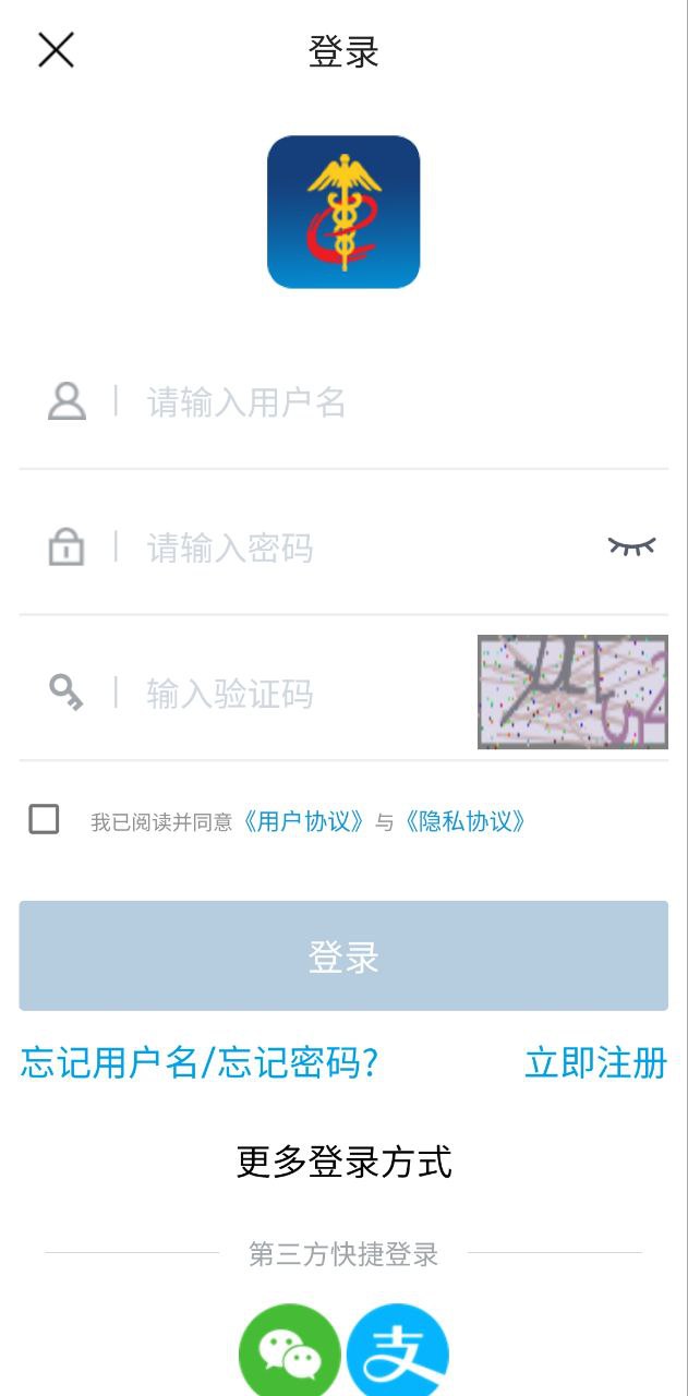 掌上单一窗口最新