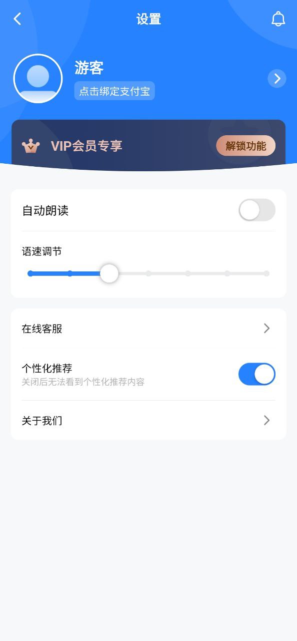 你好翻译官