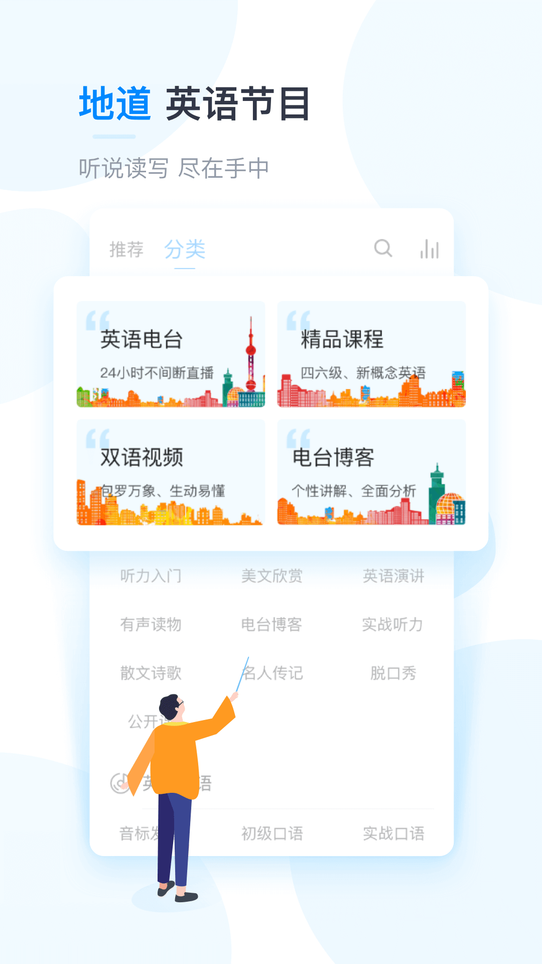 云影智能软件app