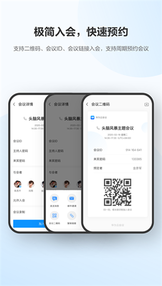云影智能软件app