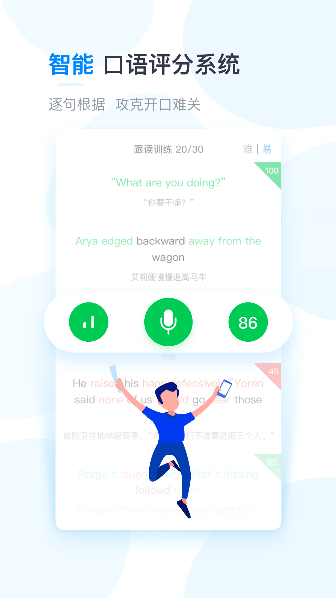 云影智能软件app