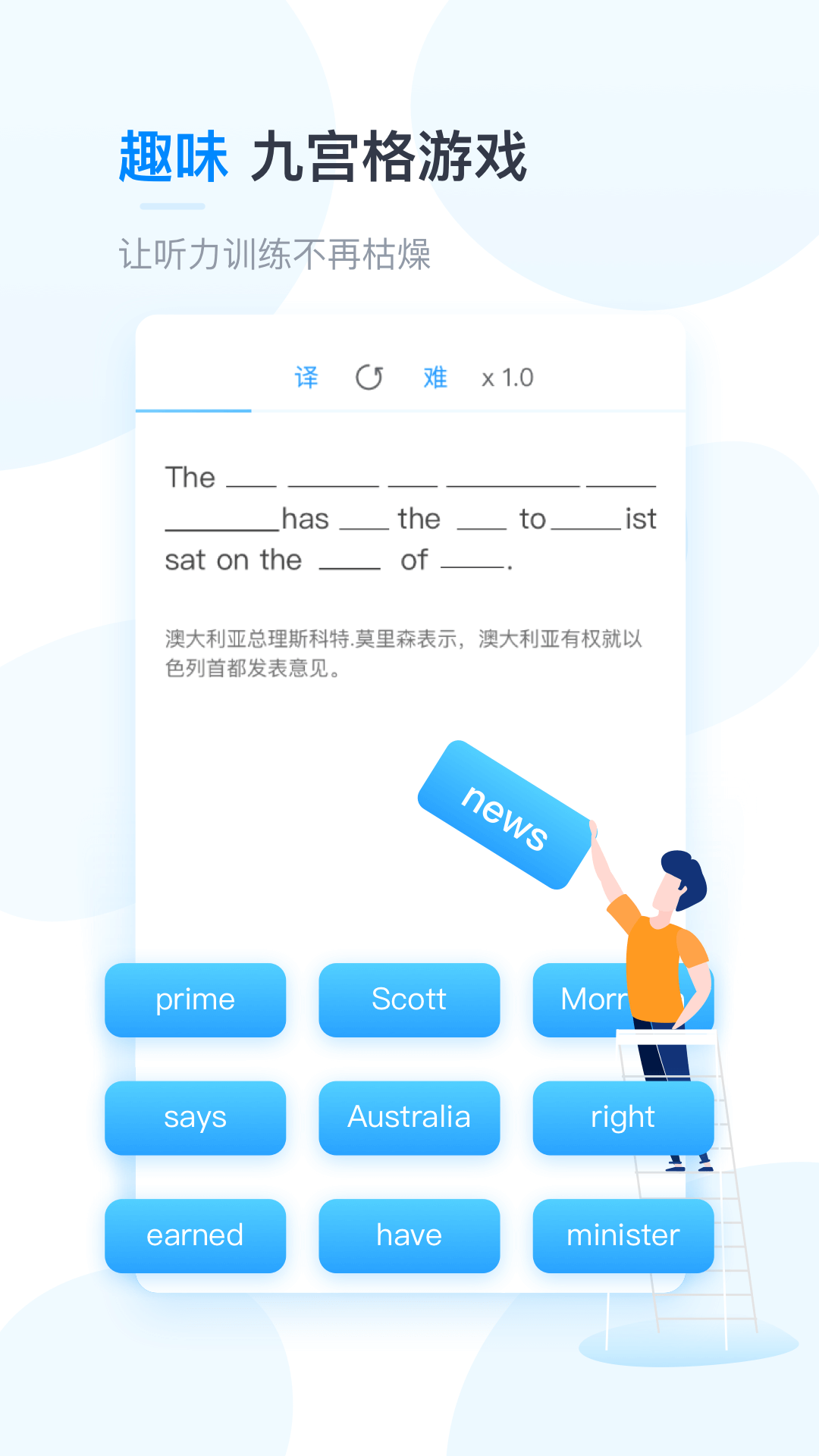 云影智能软件app