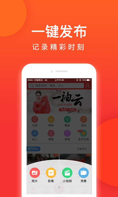 辣椒极速版下载安装