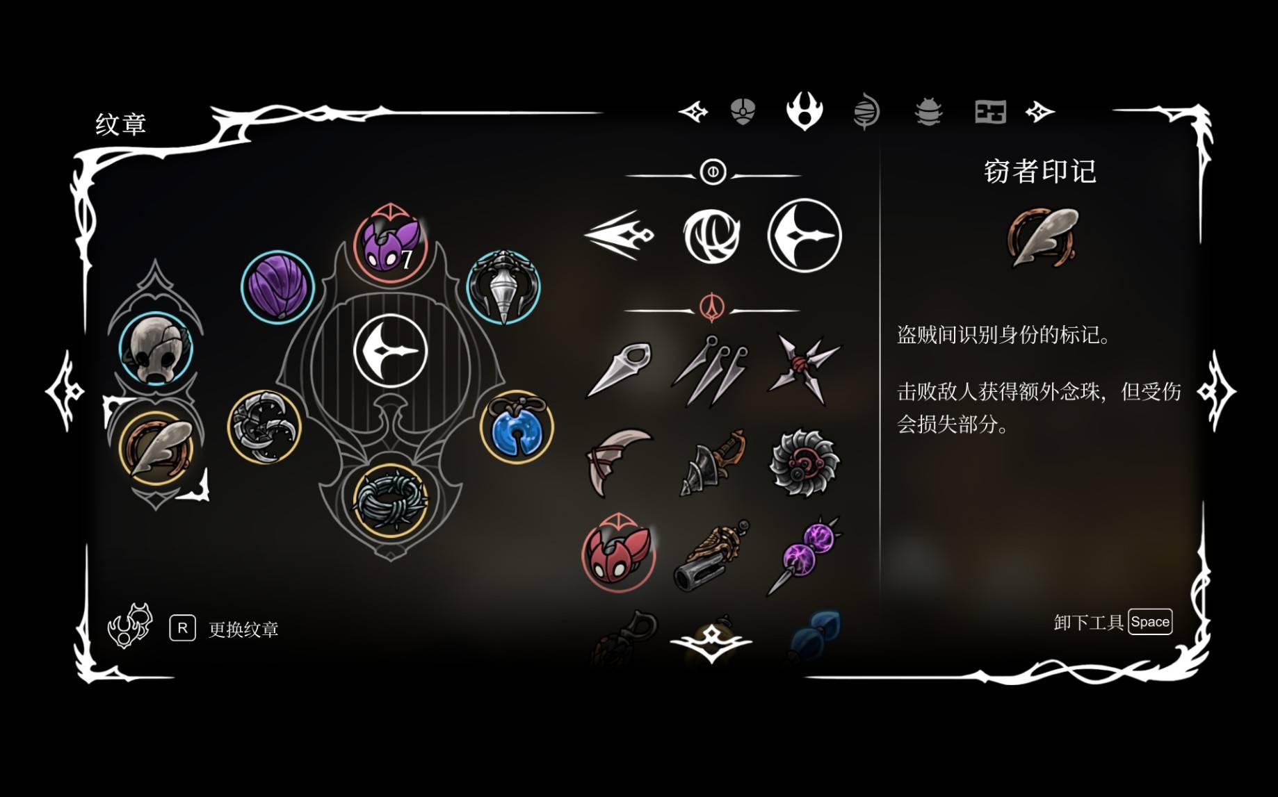 《空洞骑士：丝之歌》中后期快速获取金币技巧