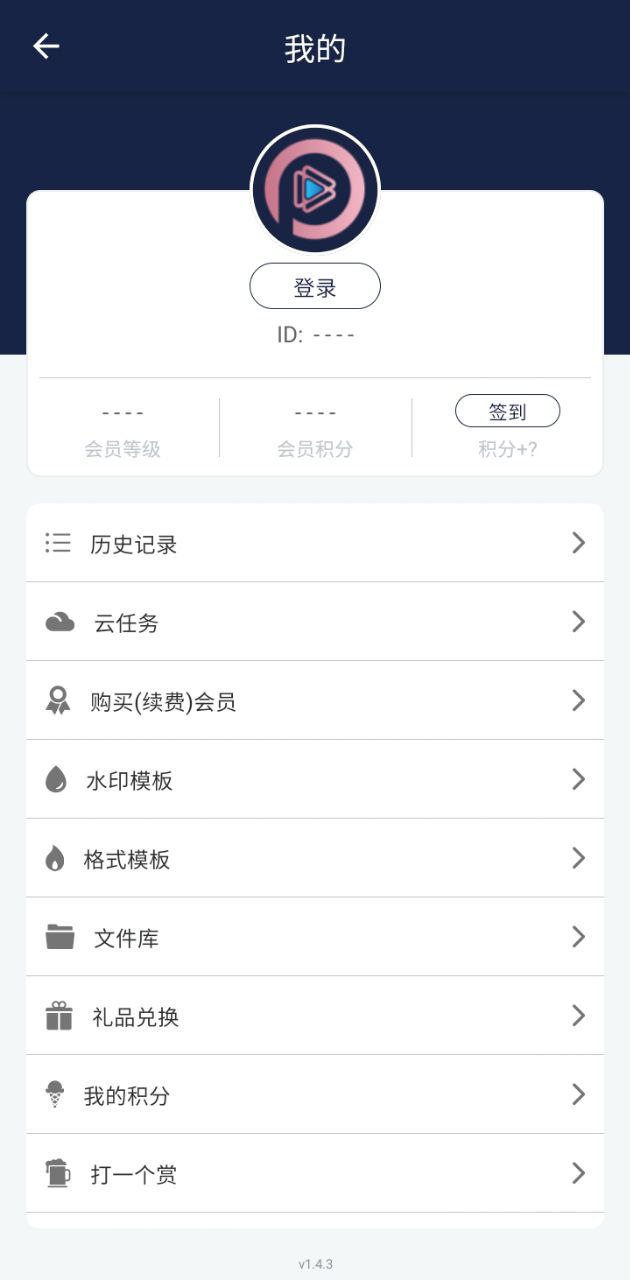 视频压缩王app