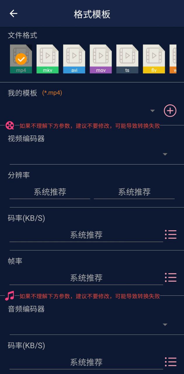 视频压缩王app