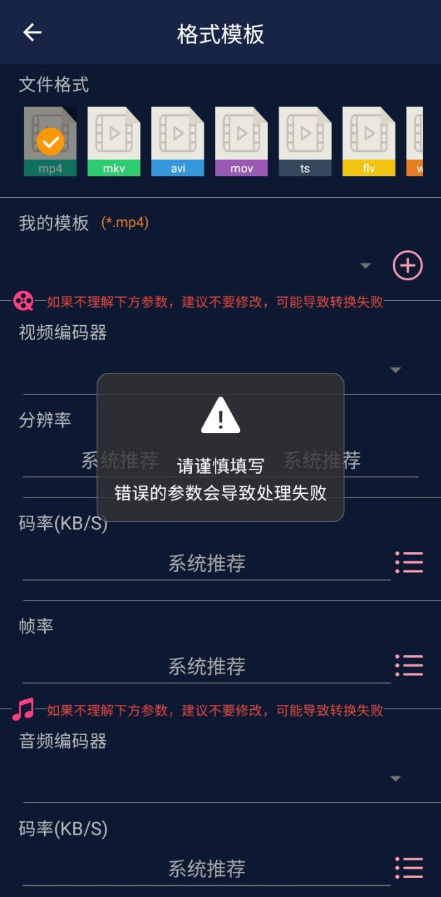 视频压缩王
