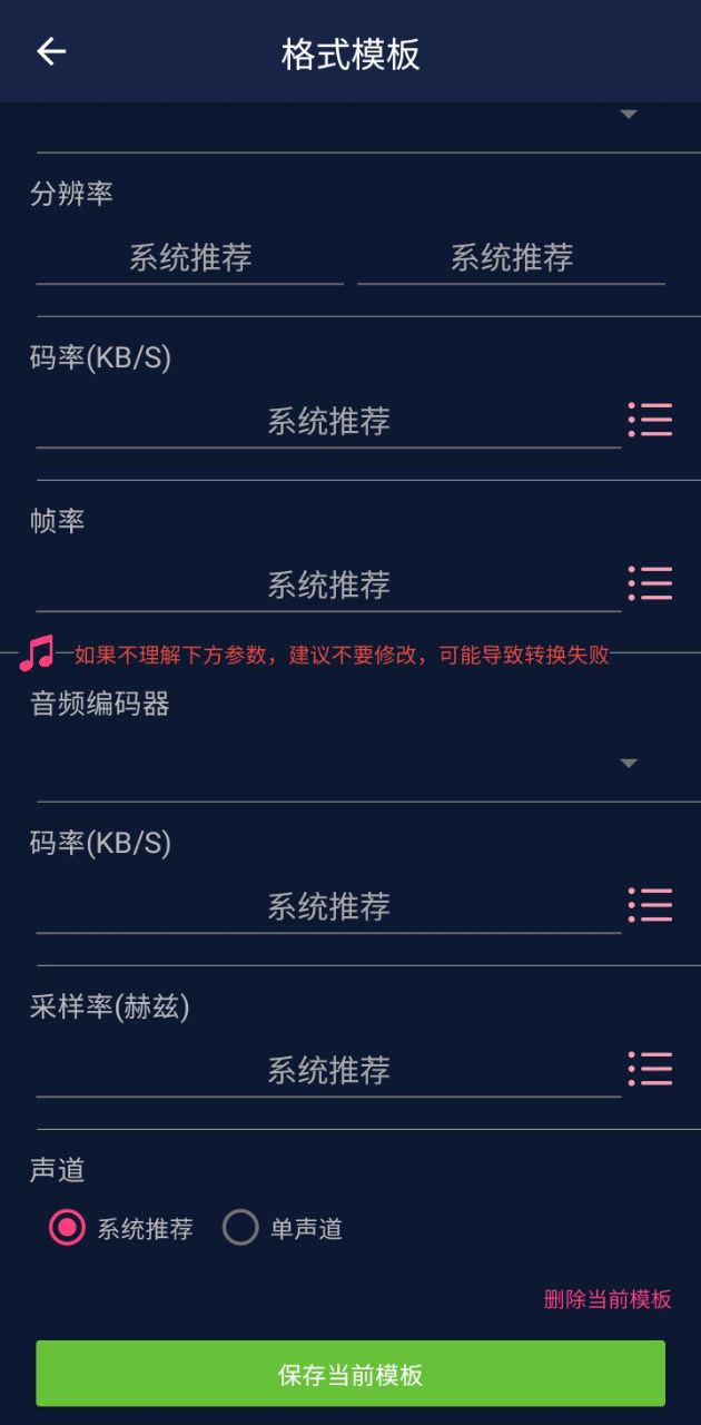 视频压缩王app