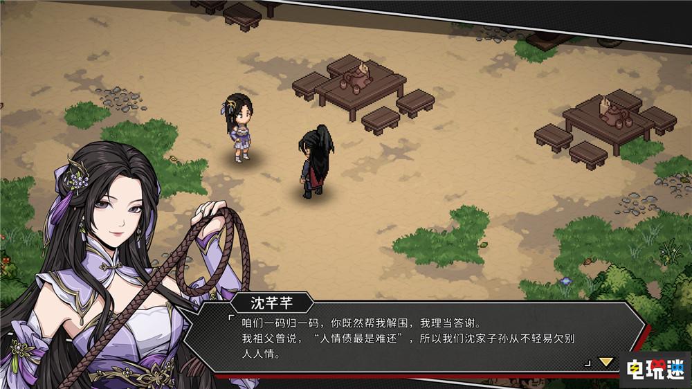 《大侠立志传外传》新工作室由原开发团队成立，专注于全新项目