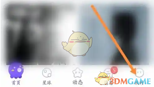打开Hello语音