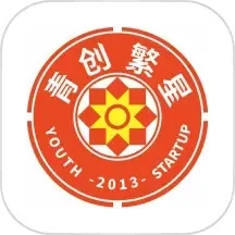 青创繁星下载