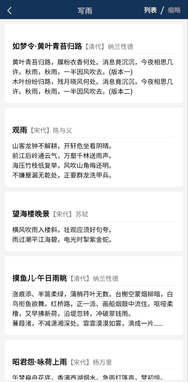 古文典籍大全2025