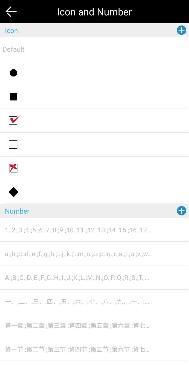 思维树图软件app