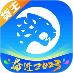 冷运宝货主版应用