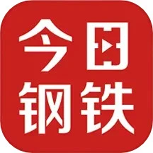 今日钢铁安装