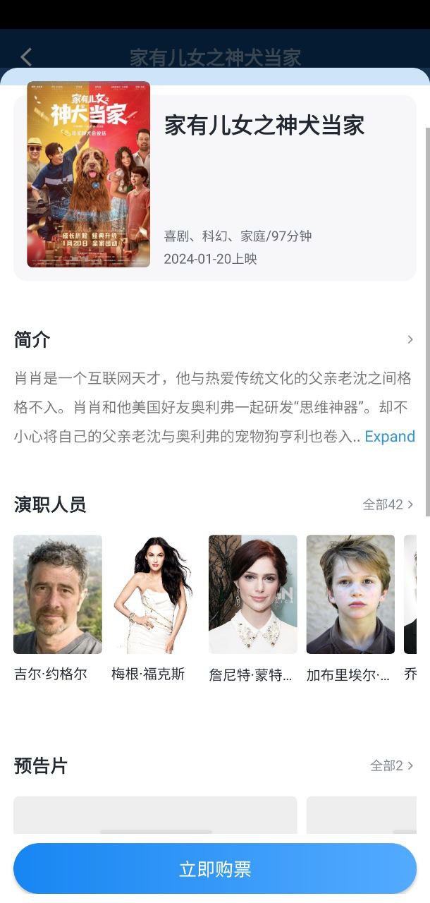 e票电影免费下载