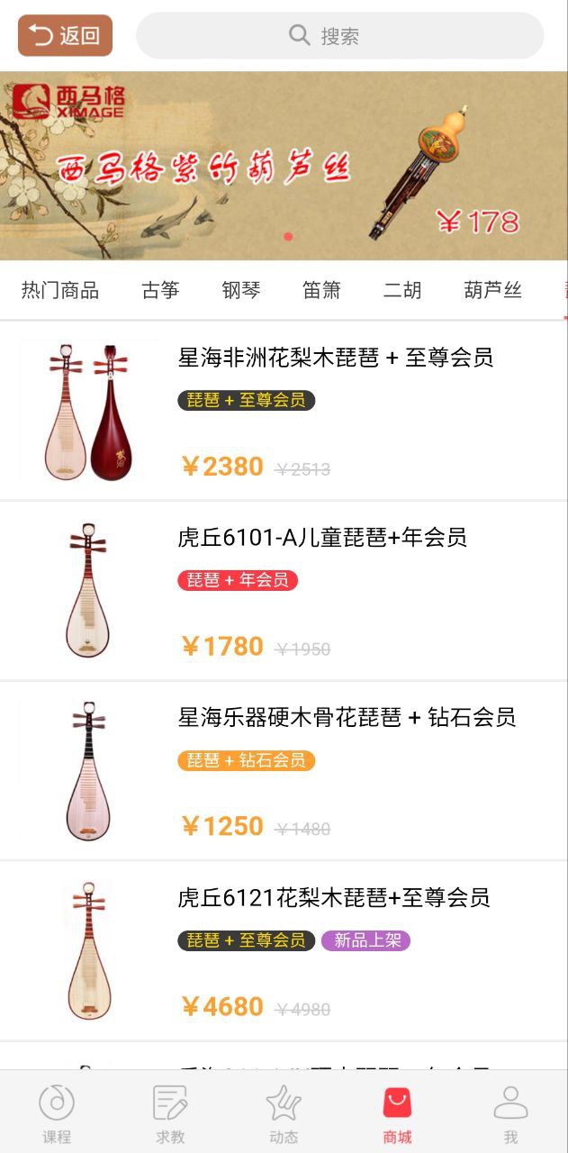 琵琶行软件