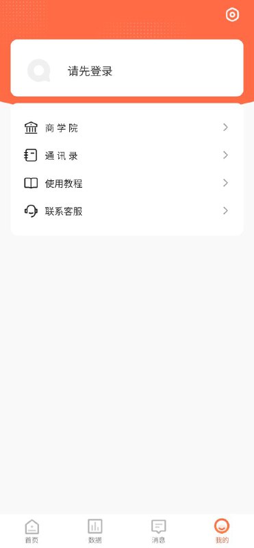跨境魔方安装
