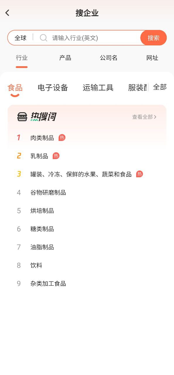 跨境魔方安装