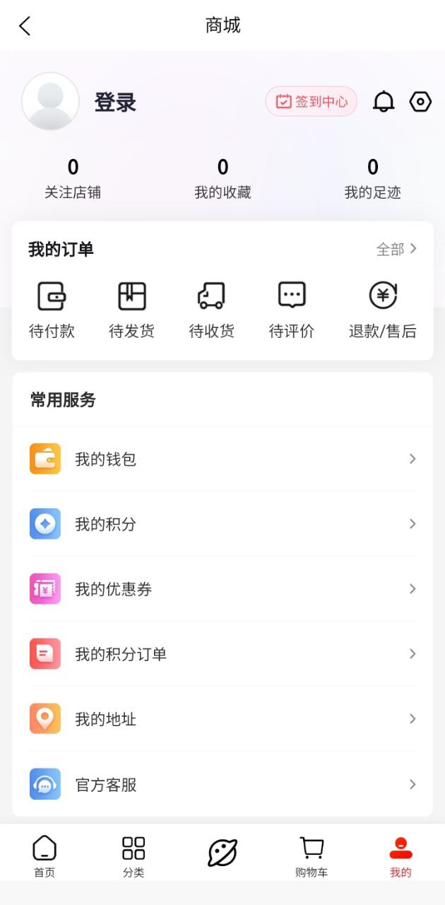 度才子安装