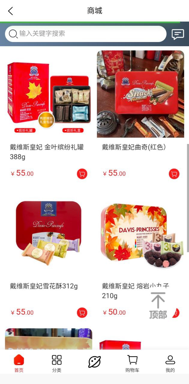 度才子安装