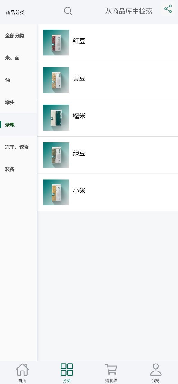 重军免费下载