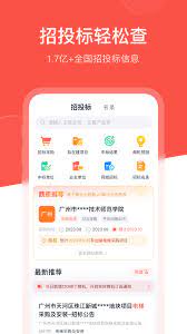 开单果安装