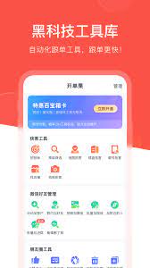 开单果安装