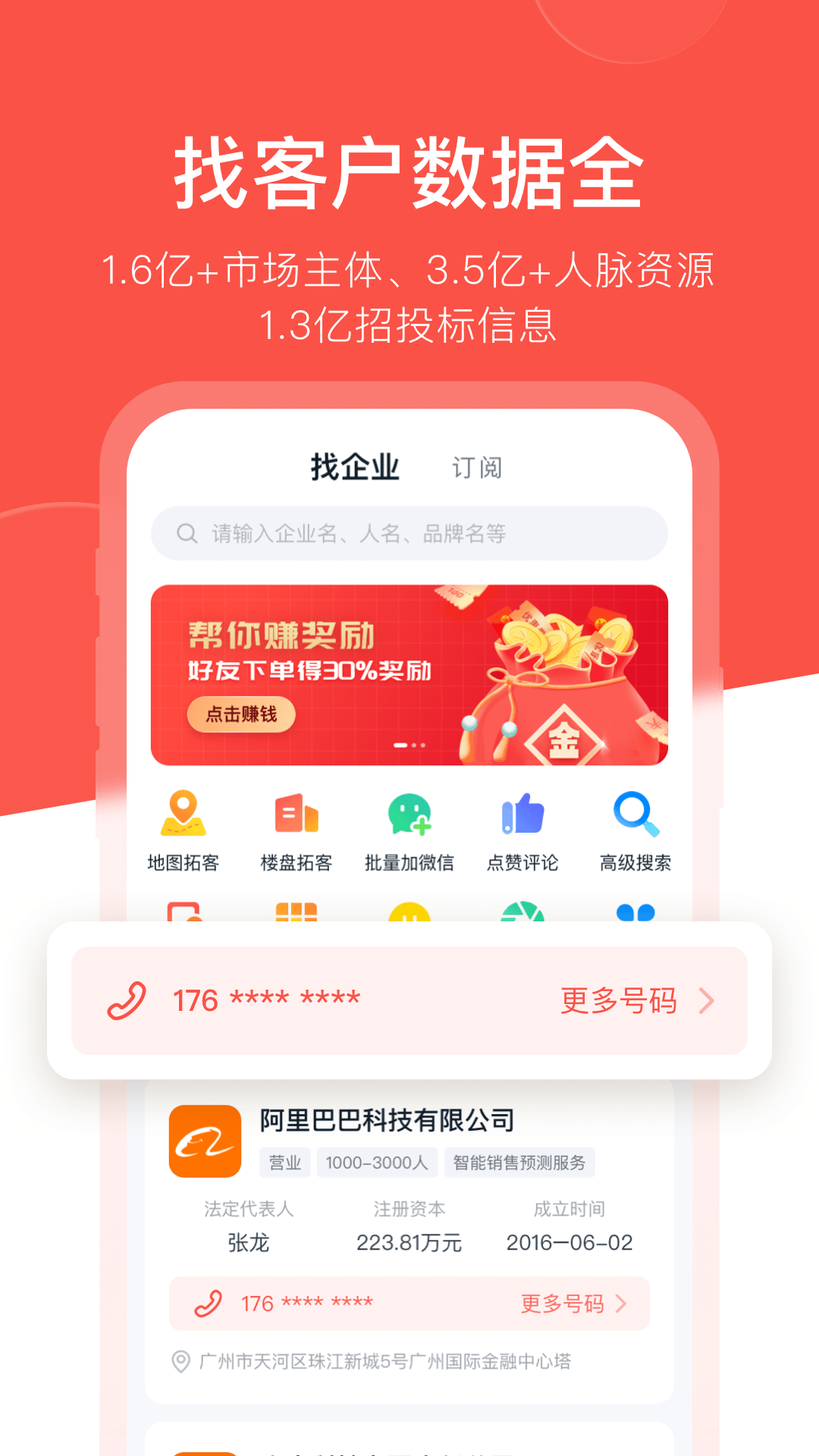 开单果安装
