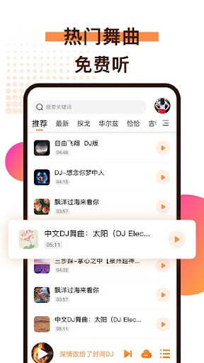 160医生应用