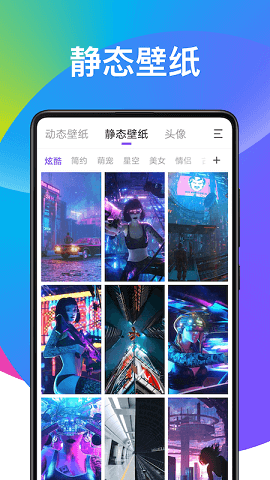 天天开单最新