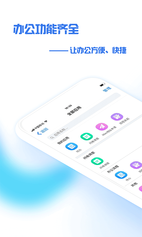 天天开单最新