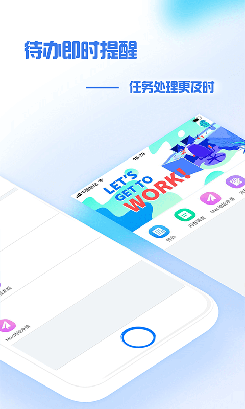 天天开单最新