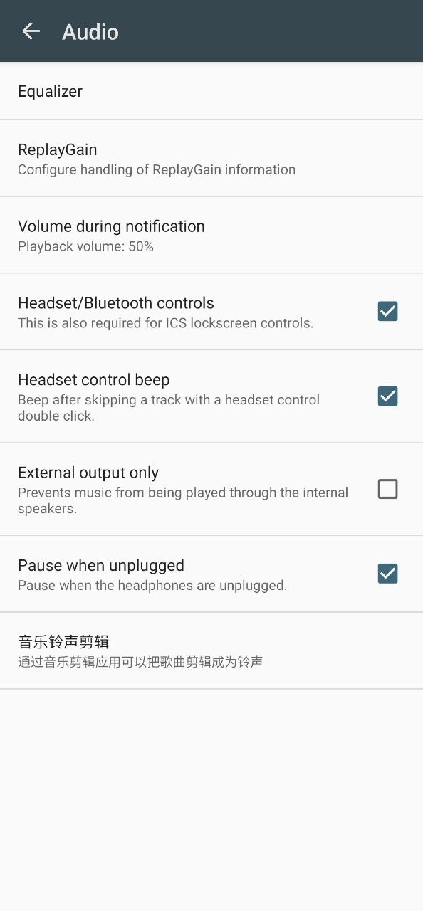 动听音乐播放器应用