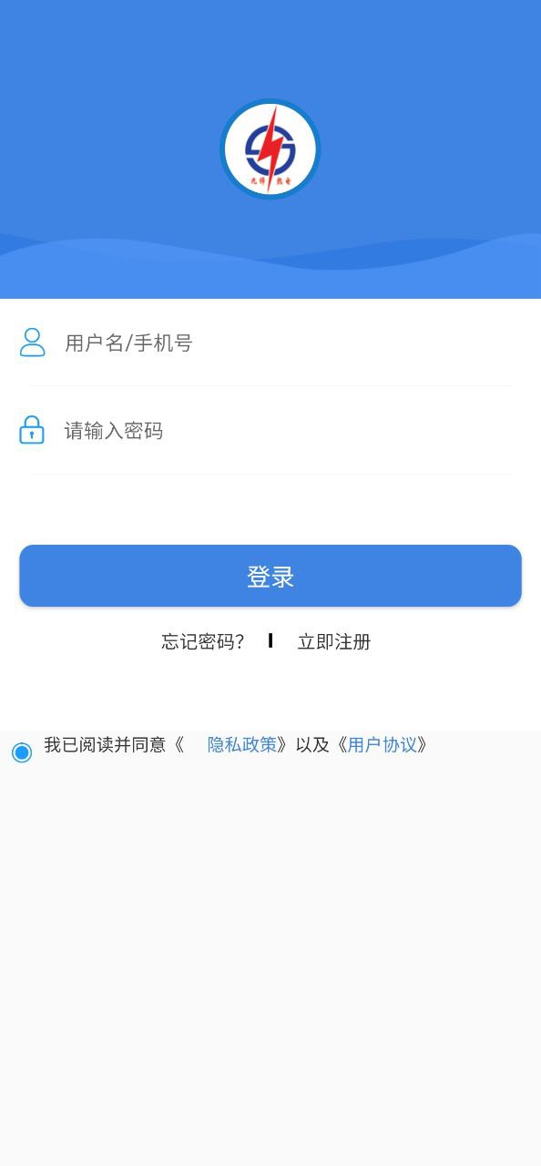 九师热电安卓下载
