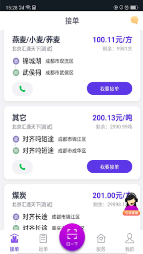 司小宝软件app