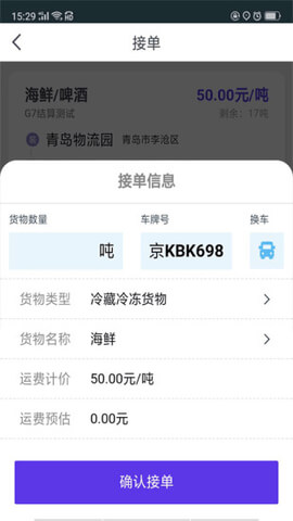 司小宝软件app