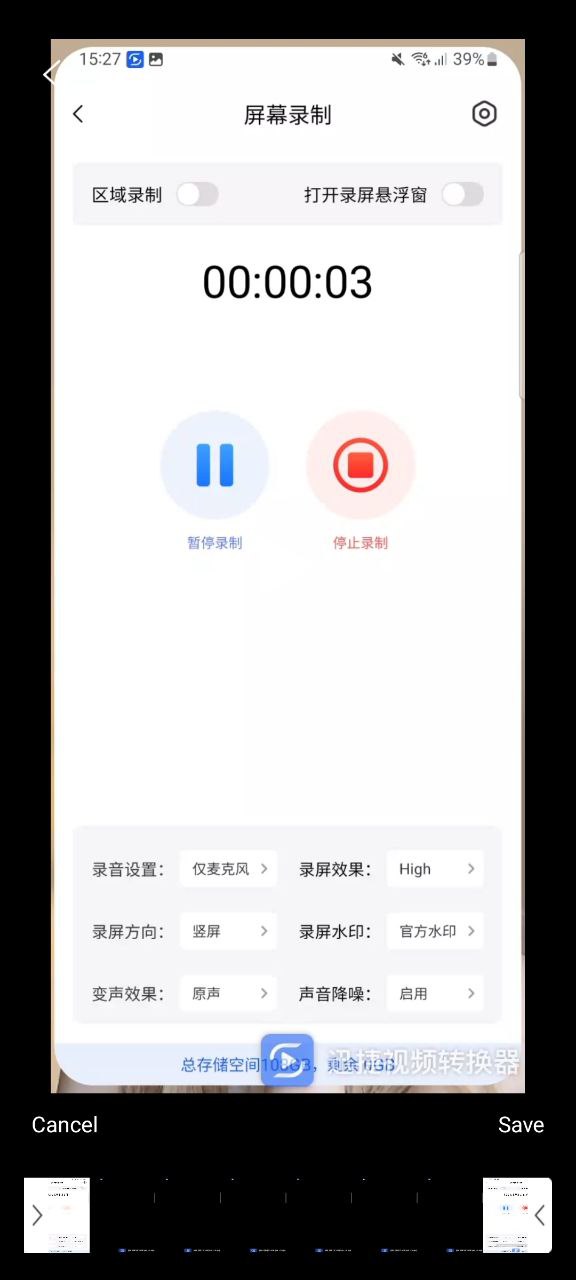快视频制作安装