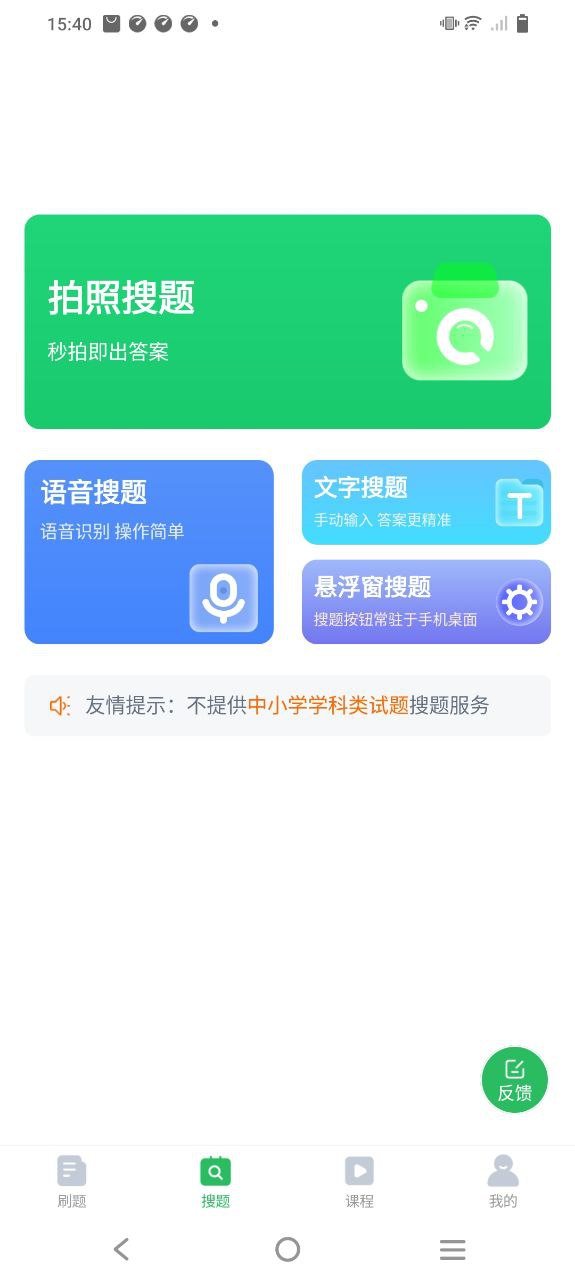 护士资格证下载安装