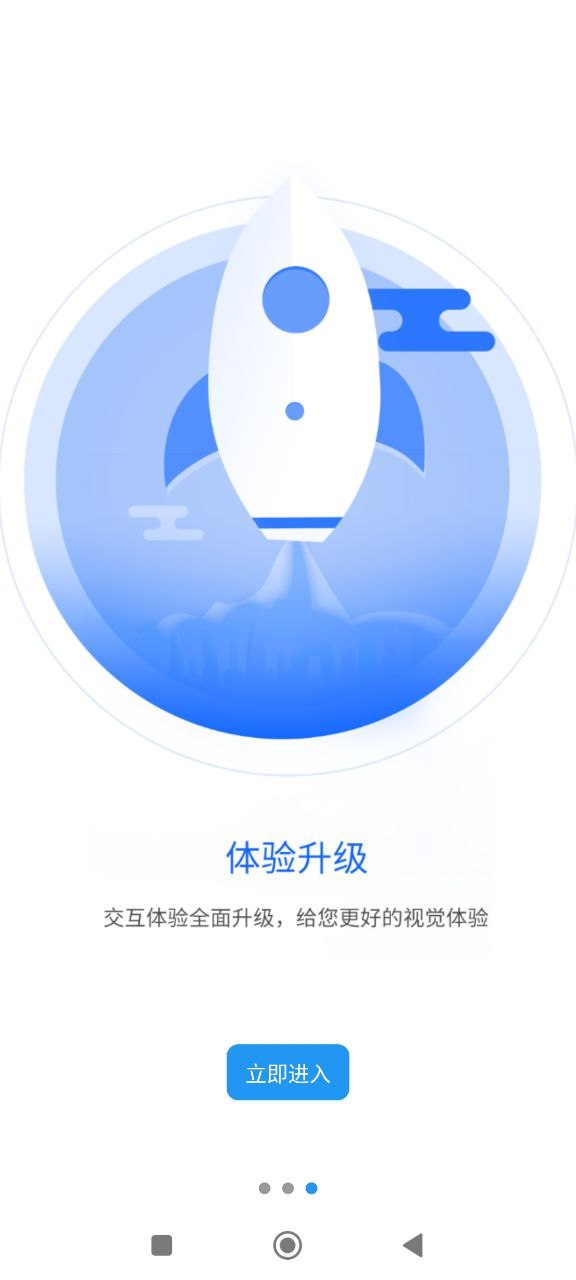 一通教育下载