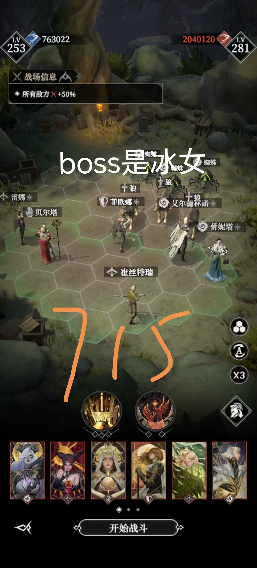 墓穴715