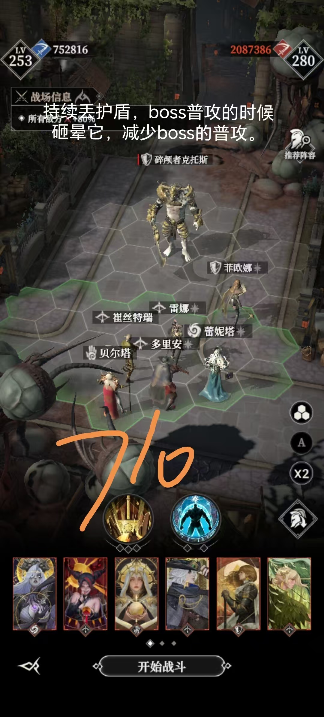 墓穴710