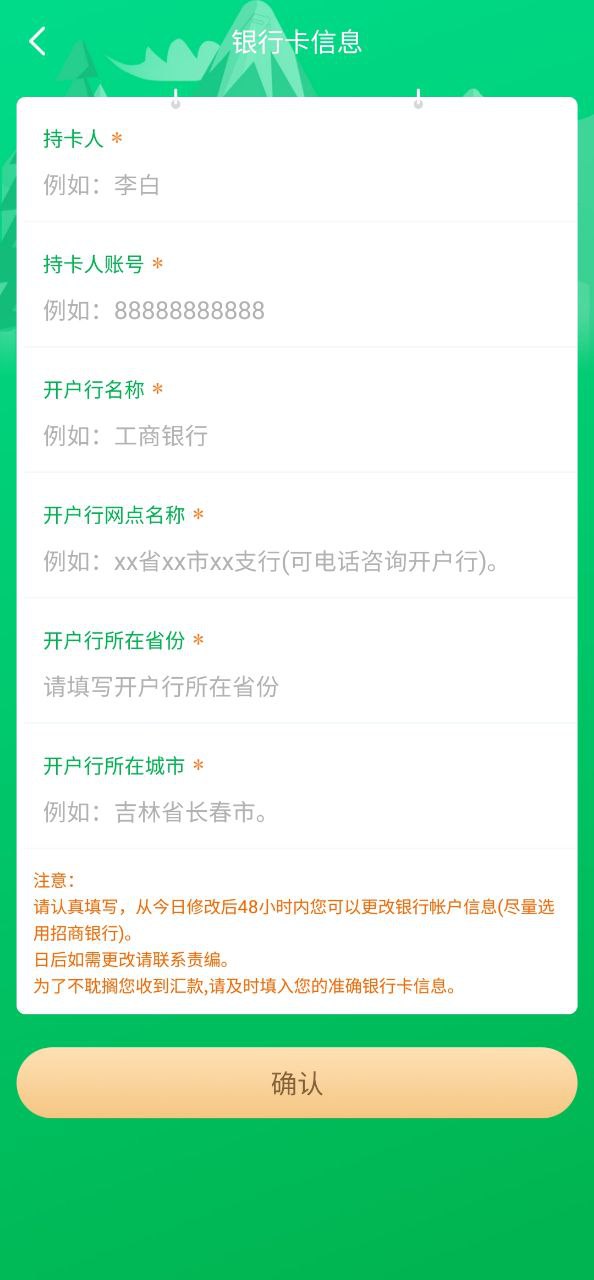 飞卢作家助手2025