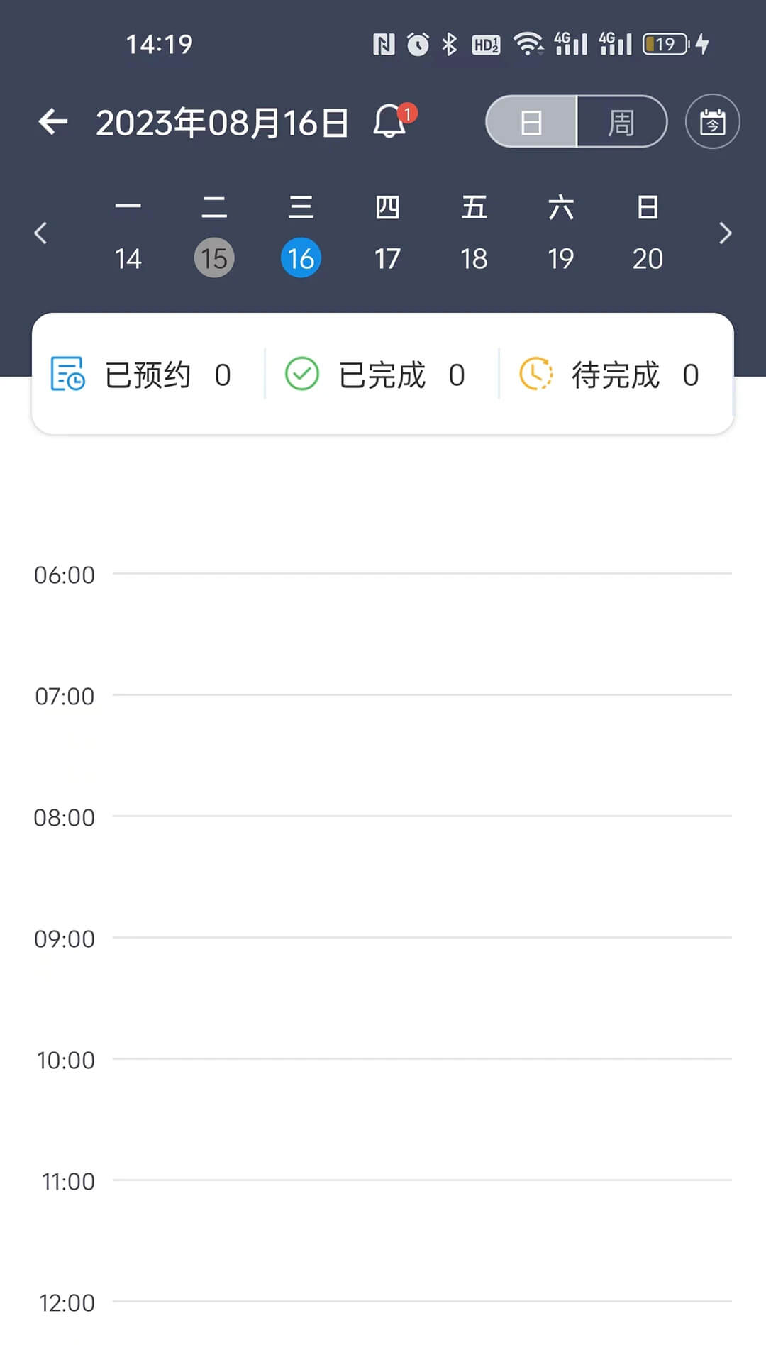 教练派下载安装