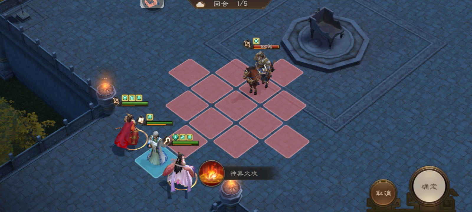 策略示意图