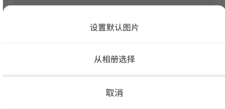 社恐快跑APP头像修改方法