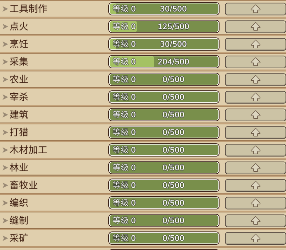 工具使用